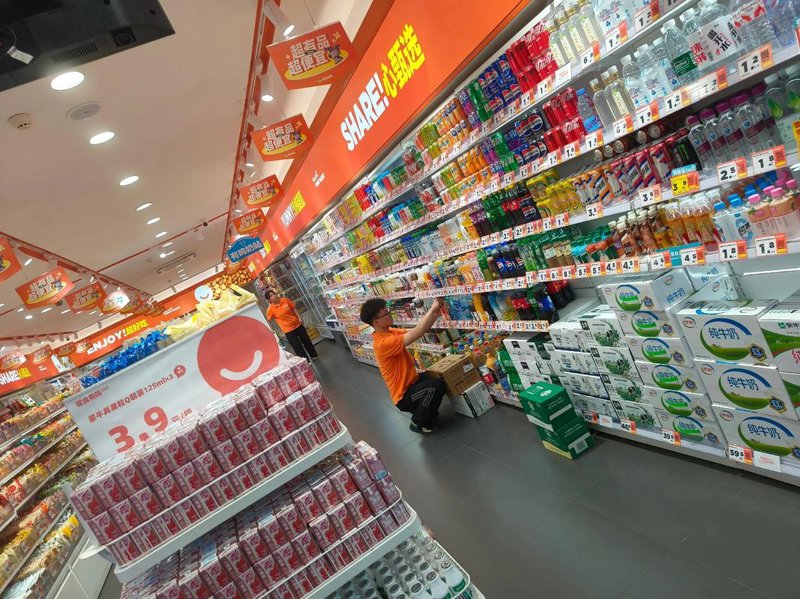 建瓯商品贸易